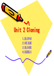 新人教版选修八-Unit-2-Cloning-Language-Points