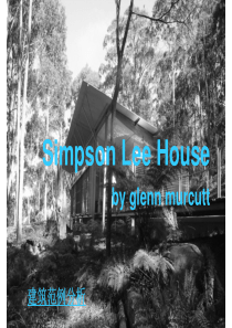 建筑作品分析Simpson-Lee-House