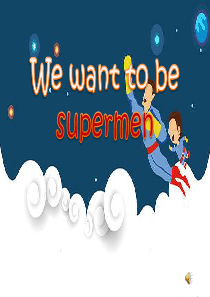 最新小学英语四年级绘本阅读we-want-to-be-supermen-市级公开课课件