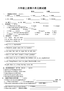 外研版小学英语六年级上册第六单元测试题