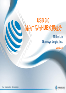 USB30储存产品发展趋势与HUB节能设计