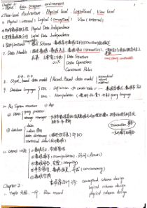 北邮数据库期末知识点整理