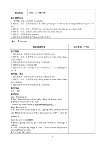 译林英语六年级下册Unit2教案