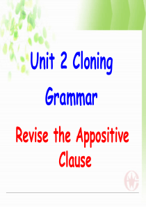 Book8-Unit2-Grammar