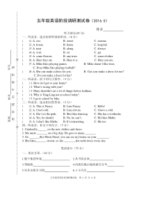 牛津译林5b期中测试卷