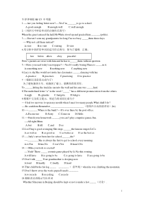 译林版8BU5中考练习题