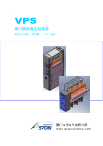 VPS产品样本