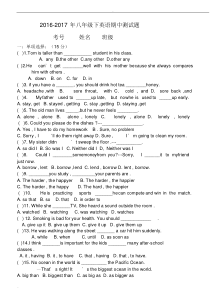 英语人教版八年级下册英语期中测试题