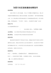 我国高校武术创新环境存在的问题与对策探讨