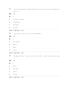 英美文学-选择题-200题
