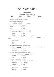 人教版九年级英语Unit12试题