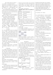 人教版八年级英语下册书面表达