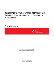 DSP2812中文数据手册