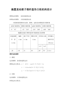 MATLAB大作业