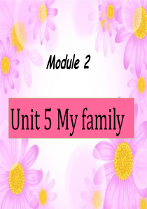 一年级英语上册-Unit-5-My-family4-牛津上海版