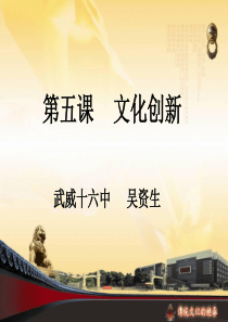 文化创新(超级经典)