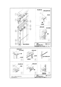 纤维水泥板外墙施工(背栓)