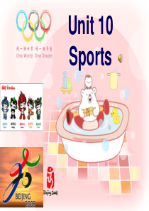 基上Unit10-Sports课件