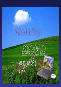 photoshop蒙版练习