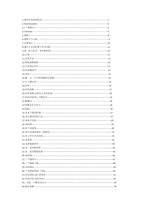 C#50个经典小程序(新手必备)