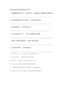 用恰当的关联词将下面两句话合成一句话