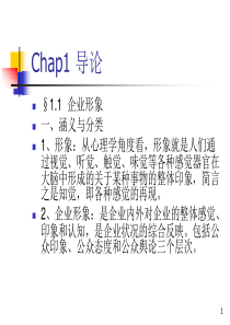 企业CI策划