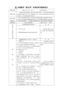 烙饼的学问