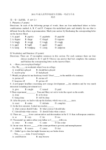 2011年成考专升本英语试题及答案解析