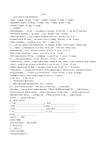 新概念一61-62课