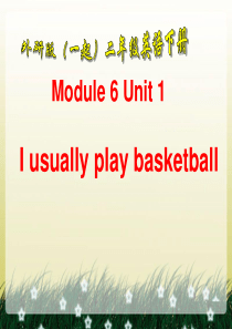 《I-usually-play-basketball》PPT4完美课件