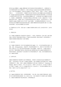 简单说CCD摄像机与CMOS摄像机最大的区别是前者采集的是模拟信号