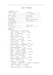 will-people-have-robots单元测试