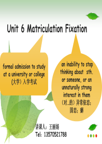 高级英语第6册unit-6Matriculation-Fixation