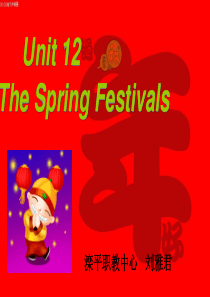 unit12-spring-festivaltext职高基础模块上