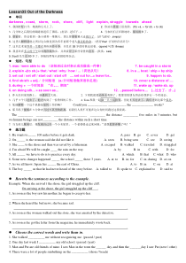 新概念2-Lesson33课后练习-小测验题.doc