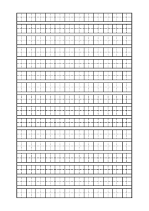 一年级生字表自制田字格组词描红字帖即打即用