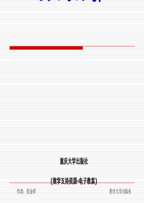 某展览会项目可行性分析报告(PPT-46张)