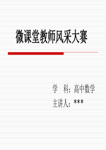 用构造法求数列的通项公式