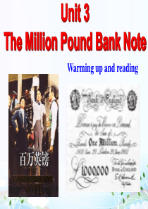 unit-3-The-million-pound-bank-note公开课