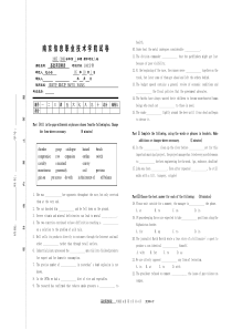 大学英语精读05-06(04)期中试卷