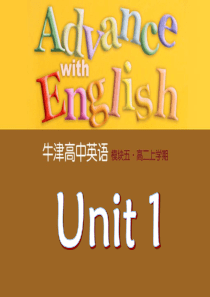 牛津高中英语模块五-Unit1-Word-power