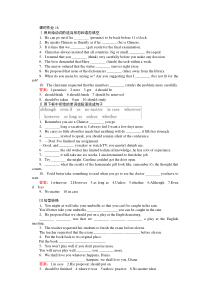 高中英语外研版选修7-课时作业18