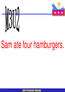 Sam-ate-four-hamburgers.五下课件