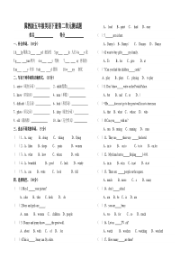 冀教版(改版)五年级英语下册第二单元测试题