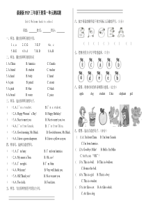 新PEP小学三年级英语下册第一单元单元测试题