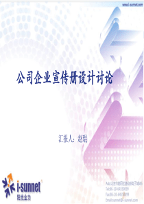 【精品】切实强化六项措施进一步提高河北省饲料产品质量安全水平