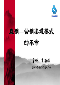 【经管励志】盛仕铭产品系列介绍(2)