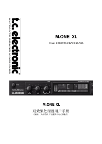 M.ONE-XL-中文说明书