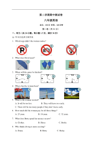 江苏省南通市2018-2019学年八年级下学期期中考试英语试题