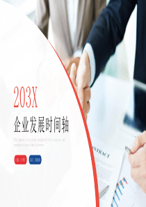 2020年最经典企业发展历程时间线历史时间轴报告PPT模板-9